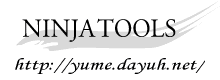 Eҁ@URLhttp://yume.dayuh.net/